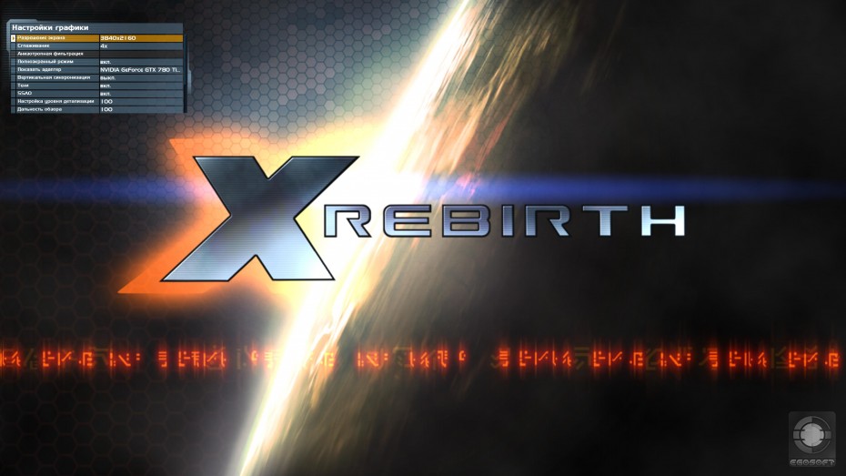 XRebirth 2013 11 16 20 15 46 339