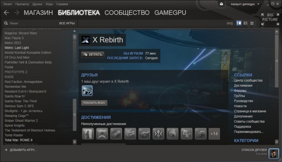 x steam