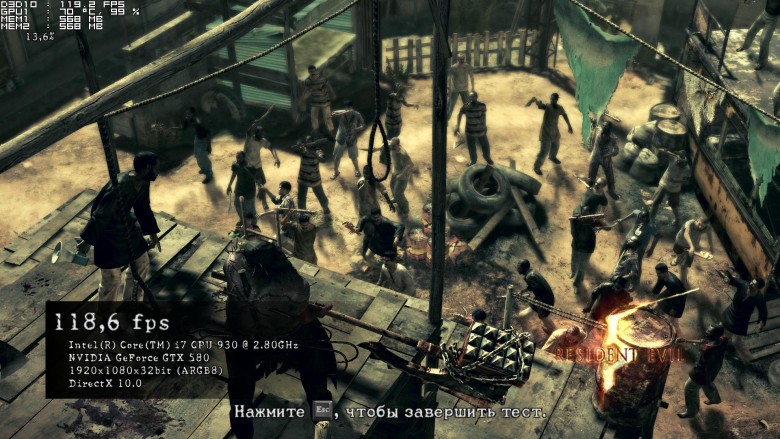 RE5DX10_2011_01_10_13_52_23_642