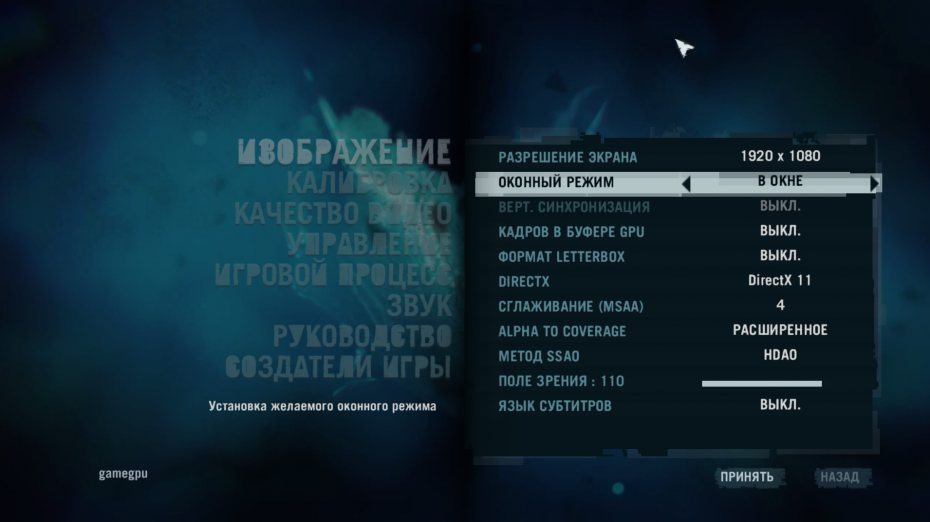 fc3 nastr