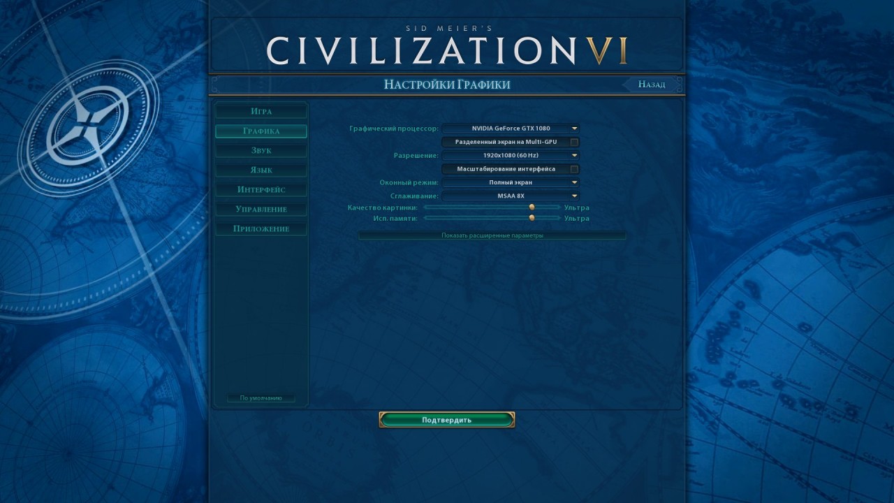 CivilizationVI 2016 11 18 23 41 25 375