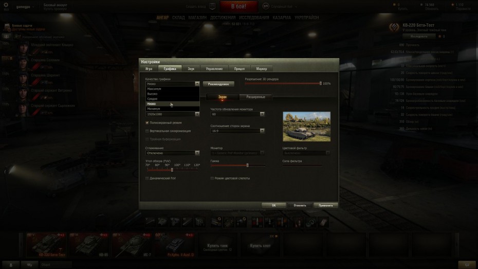 worldoftanks 2015 02 14 10 57 12 239