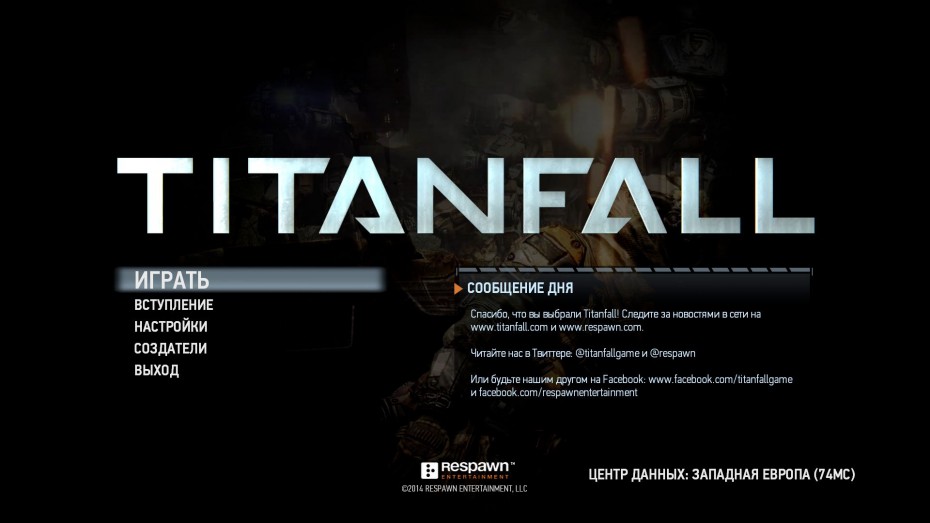 TitanFall 2014 03 14 15 58 31 151