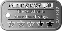 opt_35_-_The_Witcher_2_Assassins_of_Kings