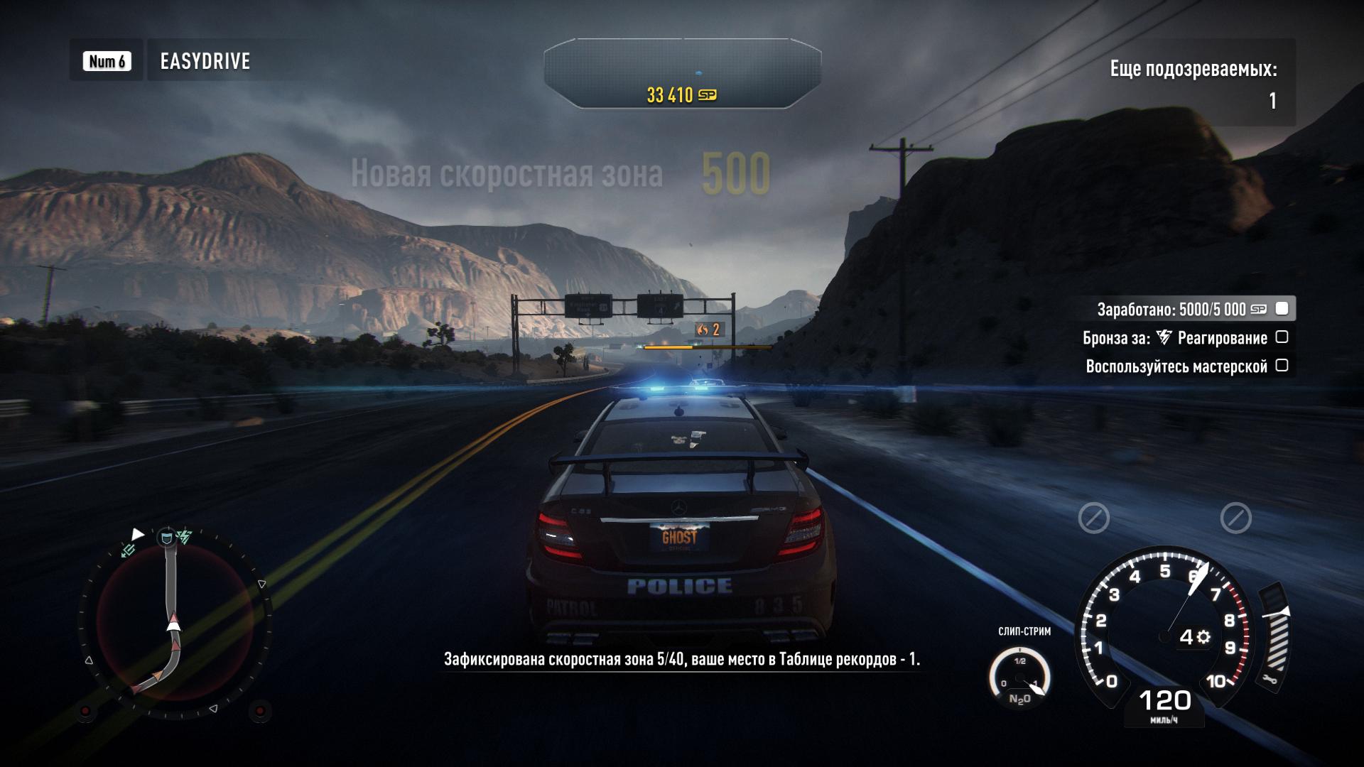 Electronic Arts