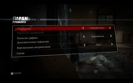 deadrising3 2014 09 04 14 13 42 556