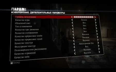 deadrising3 2014 09 04 14 13 45 509