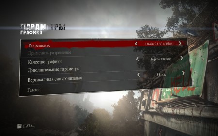 deadrising3 2014 09 04 17 36 55 262