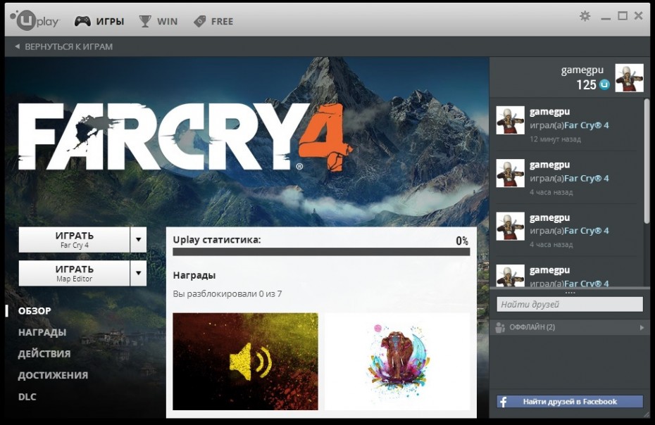 uplay