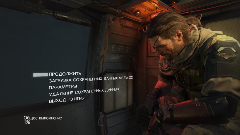 mgsvtpp 2015 09 02 13 21 31 044