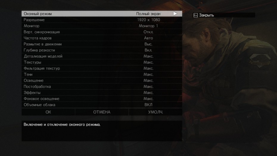 mgsvtpp 2015 09 02 13 21 43 206