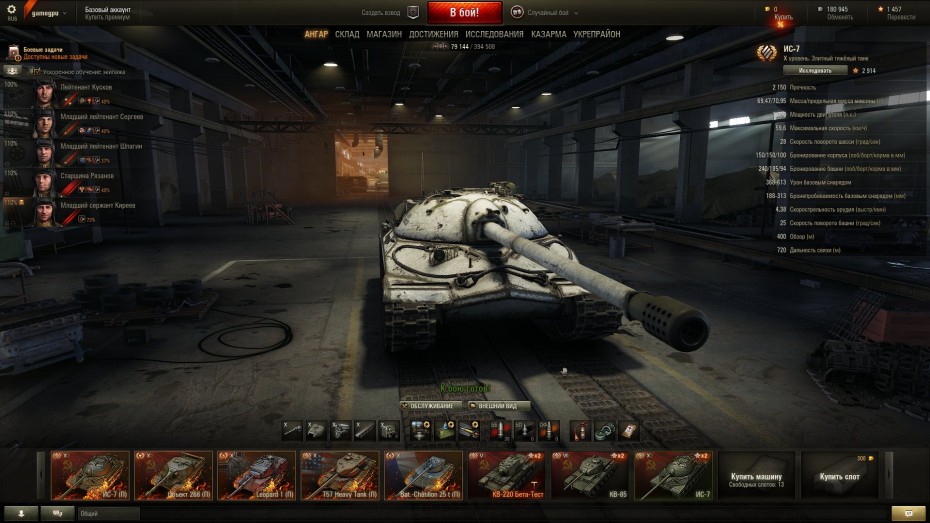 worldoftanks 2015 07 17 16 10 57 483