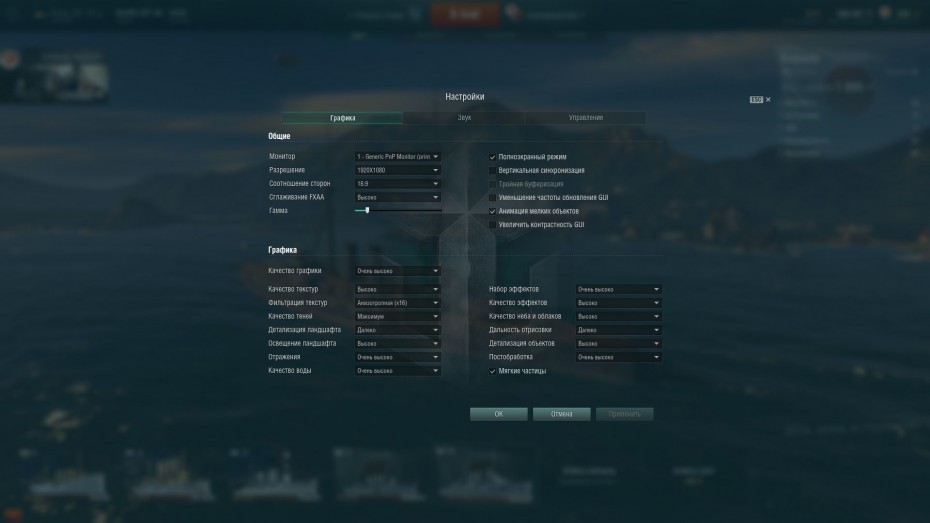 worldofwarships 2015 03 12 18 19 29 080