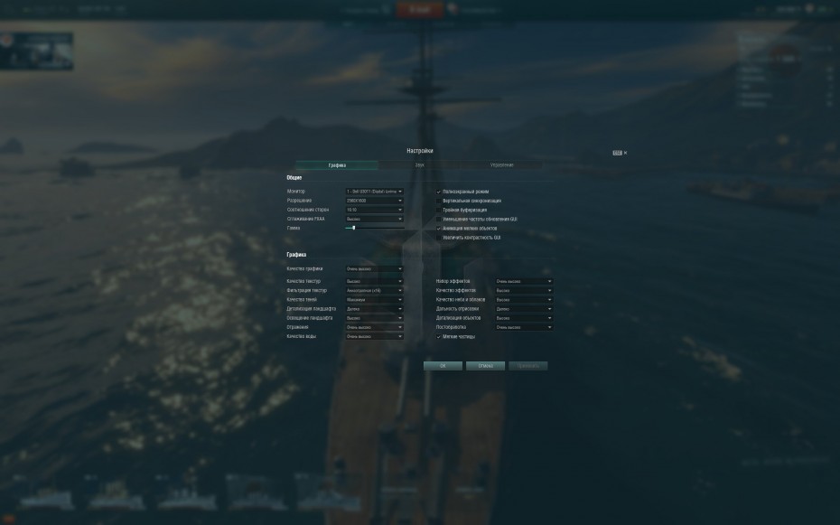 worldofwarships 2015 03 12 18 19 29 081