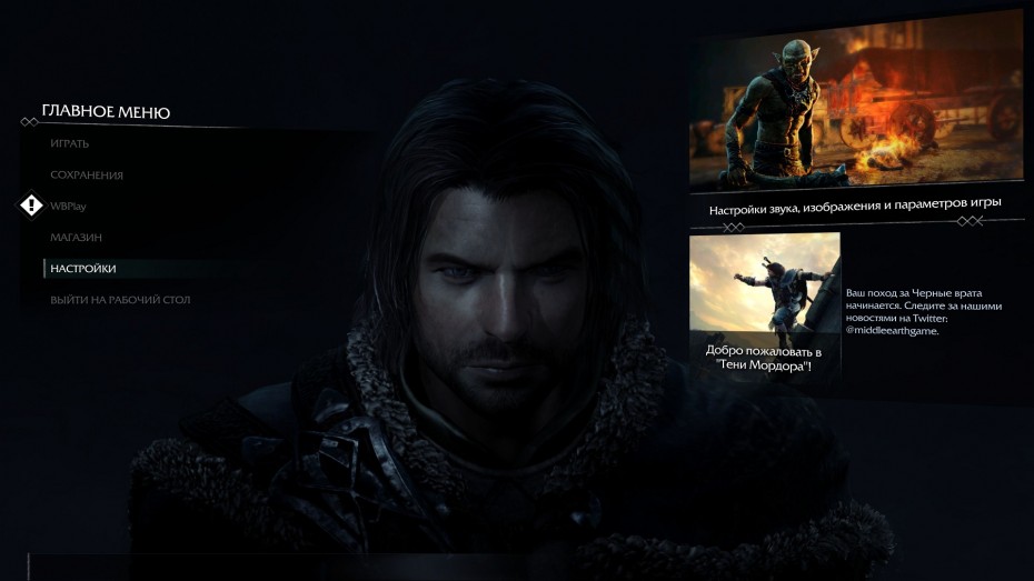 ShadowOfMordor 2014 09 30 11 05 34 184