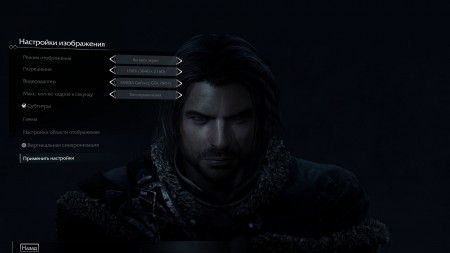 ShadowOfMordor 2014 09 30 16 06 03 010