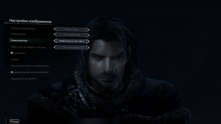 ShadowOfMordor 2014 09 30 18 32 17 126
