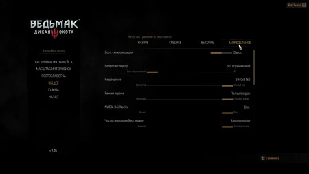 witcher3 2015 05 29 18 31 55 383